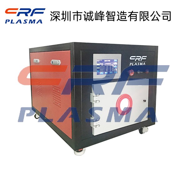 低溫等離子清洗機 低溫等離子清洗機