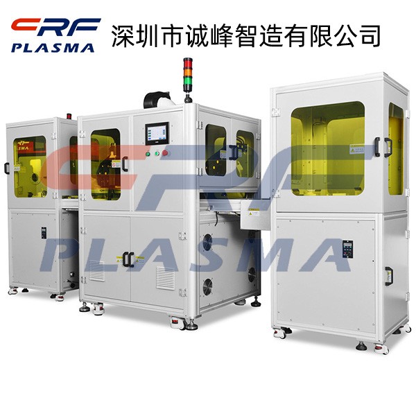 等離子表面處理機 等離子表面處理機