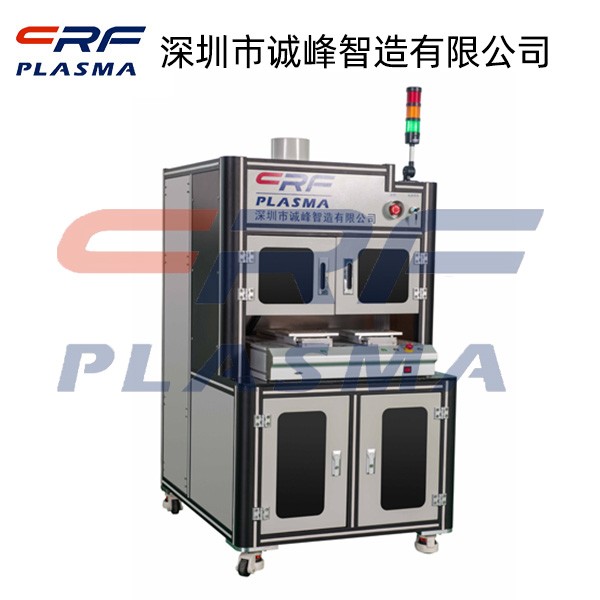等離子清洗機 等離子清洗機